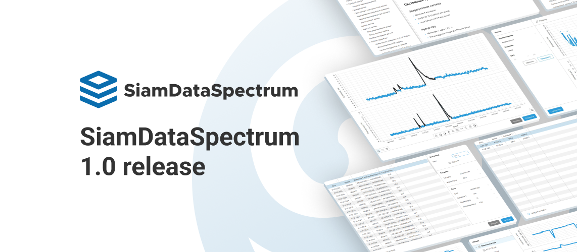 SiamDataSpectrum launch
