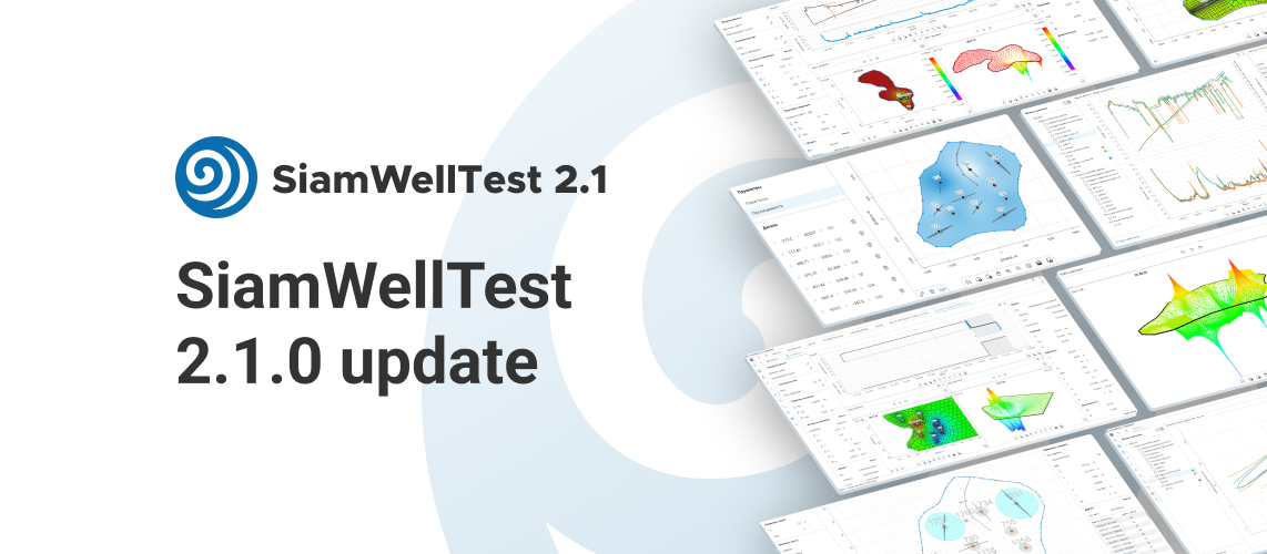 SiamWellTest 2.1.0 release announcement